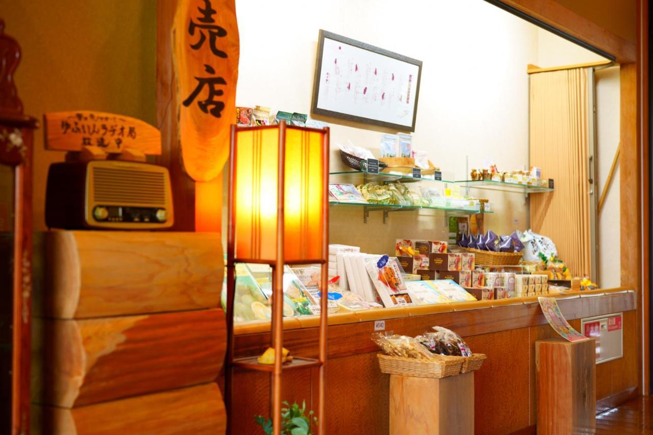 雅瓦拉其佐藤雅多亚酒店 由布市 外观 照片