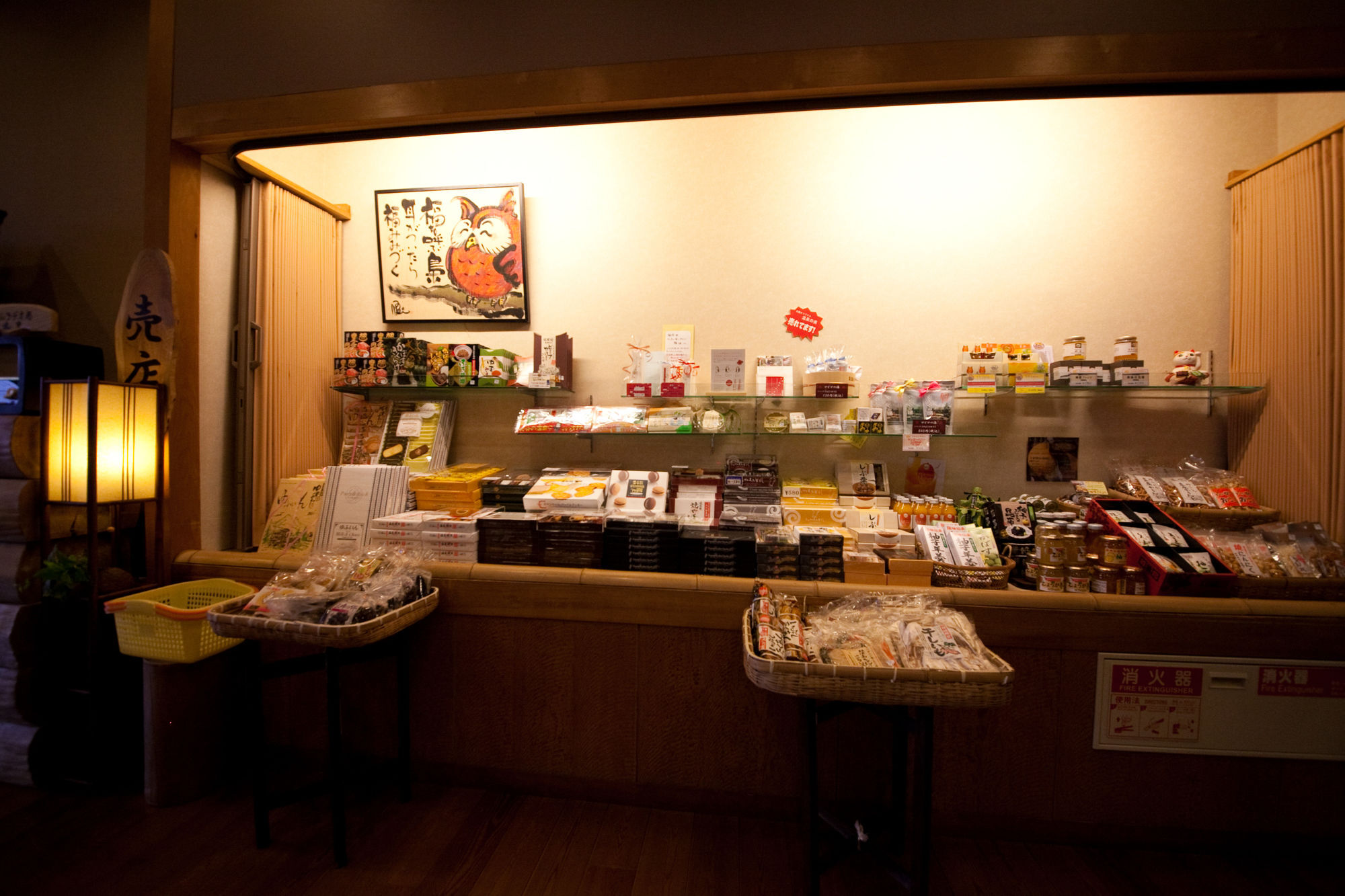 雅瓦拉其佐藤雅多亚酒店 由布市 外观 照片