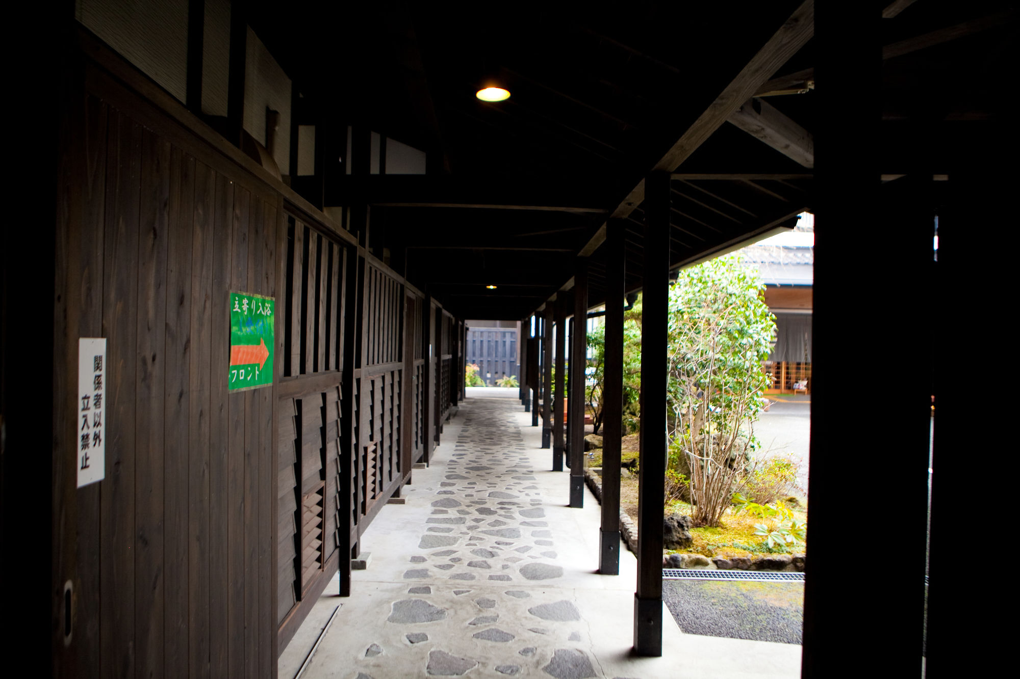 雅瓦拉其佐藤雅多亚酒店 由布市 外观 照片